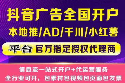 谷歌SEM广告投放策略解析：一家旅游公司的成功案例