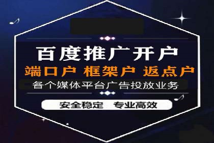 百度推广的投放技巧：从数据分析中获取优化建议