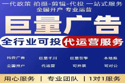 SEM托管优化案例：助力企业实现精准营销